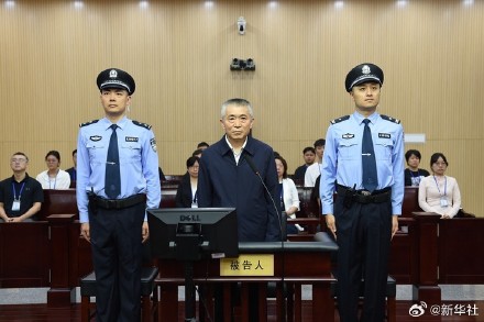 国家中医药管理局原局长于文明一审被判十五年