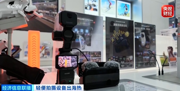 华强北“新顶流”现身,外国游客组团抢→ 华强北“新顶流”现身,外国游客组团抢→