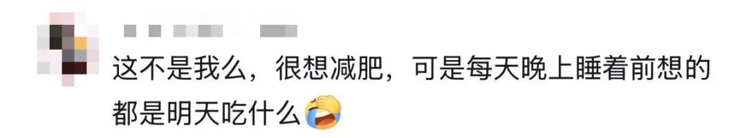 医生称交友要交“小胖胖”!网友:是夸我还是损我? 医生称交友要交“小胖胖”!网友:是夸我还是损我?