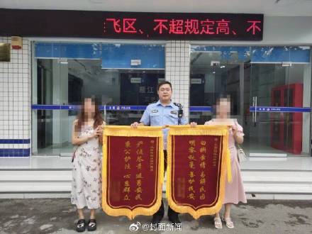 网友称有关系找工作骗两女子近20万 网友称有关系找工作骗两女子近20万