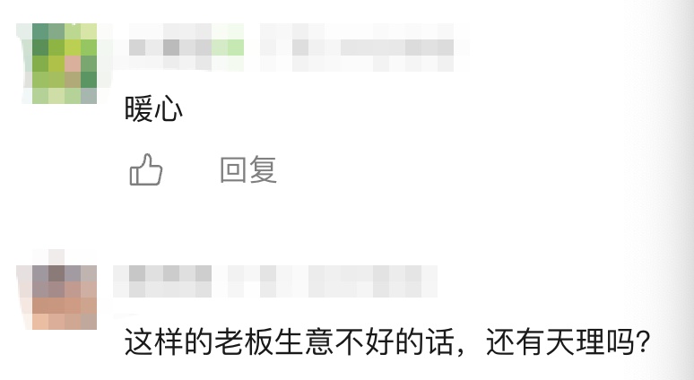 点外卖备注"孩子化疗吃",打开餐盒竟发现100元红包!网友疯狂下单 点外卖备注"孩子化疗吃",打开餐盒竟发现100元红包!网友疯狂下单