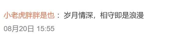 双喜临门!知名主持人晒婚纱照,网友:爱情最好的模样 双喜临门!知名主持人晒婚纱照,网友:爱情最好的模样