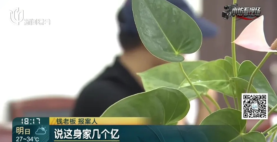 反转了!居然全是演的!9名涉案人员被抓 反转了!居然全是演的!9名涉案人员被抓