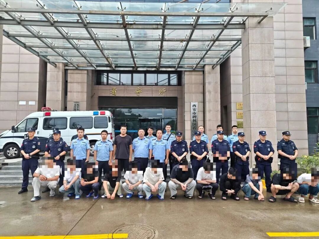 西安警方：17人被当场抓获！吴某、蔡某等多人已被刑拘