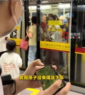 女子下车后发现孩子没下车,硬挤进地铁屏蔽门致故障卡死!地铁回应 女子下车后发现孩子没下车,硬挤进地铁屏蔽门致故障卡死!地铁回应