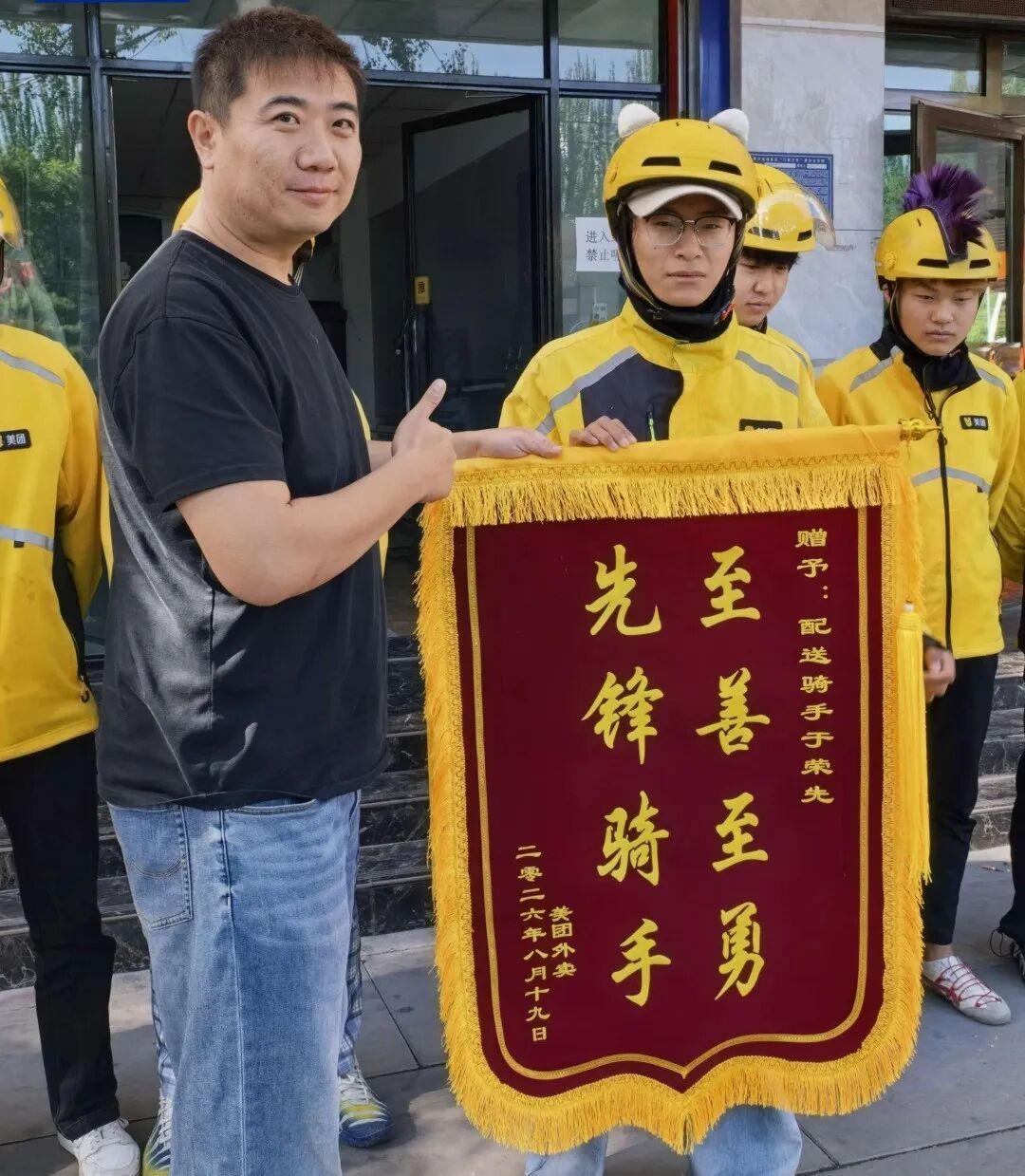 外卖小哥用电动车把人撞倒,大家却都给他叫好 外卖小哥用电动车把人撞倒,大家却都给他叫好