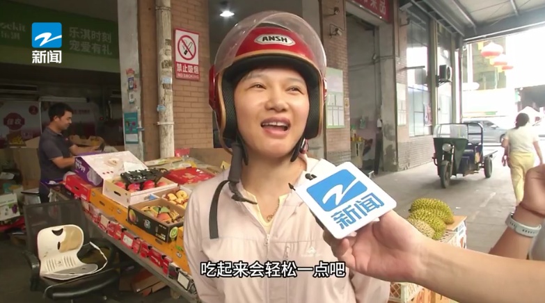 榴莲价格“崩了”？记者实地探访杭州市场，真相是…