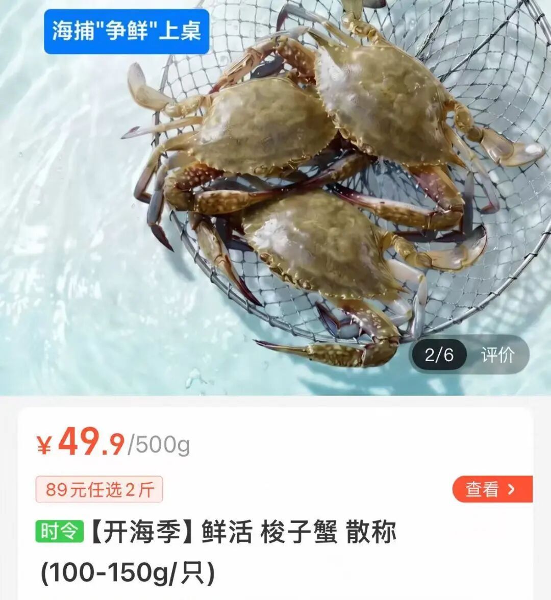 价格大跳水,正大量上市!很多南京人爱吃 价格大跳水,正大量上市!很多南京人爱吃