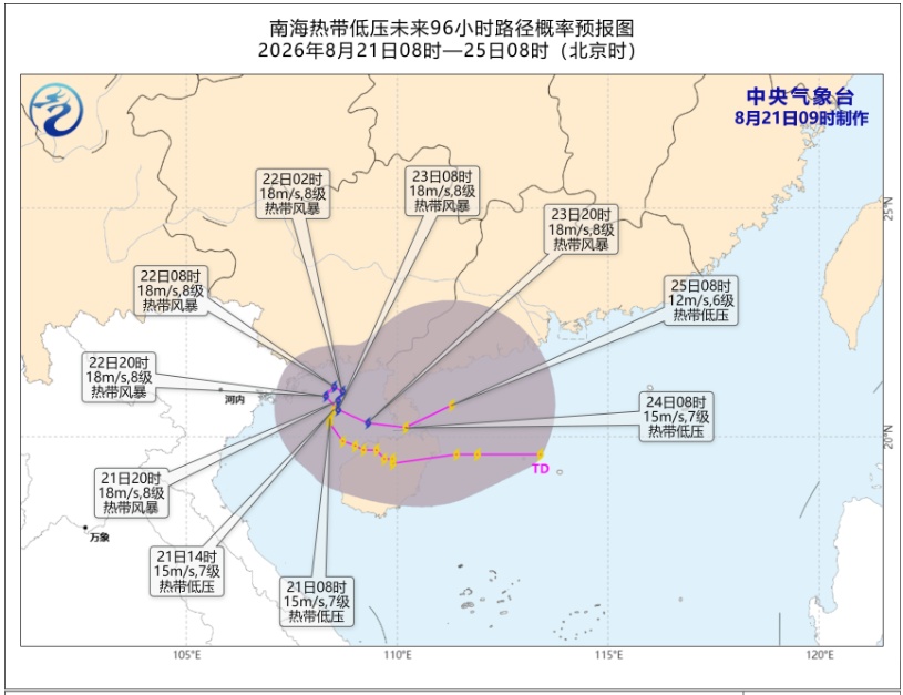 或登陆我国！“沙德尔”可达超强台风级！“紫檀”最快今天生成！暴雨大暴雨即将抵达福建