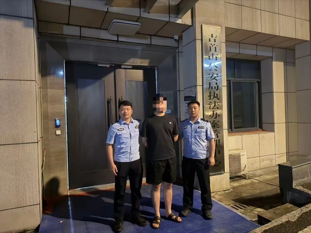 【夏打行动】ATM机取款忘退卡，竟成他人“自助提款机”？娄星警方快速破案挽损