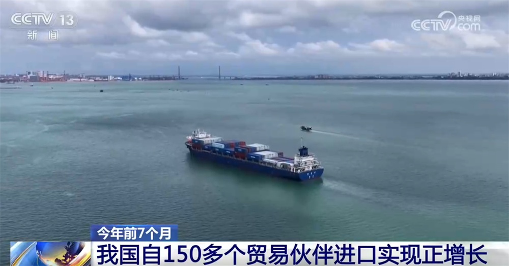 多领域数据勾勒中国经济向好发展图景 工业经济加速向新、向优 多领域数据勾勒中国经济向好发展图景 工业经济加速向新、向优