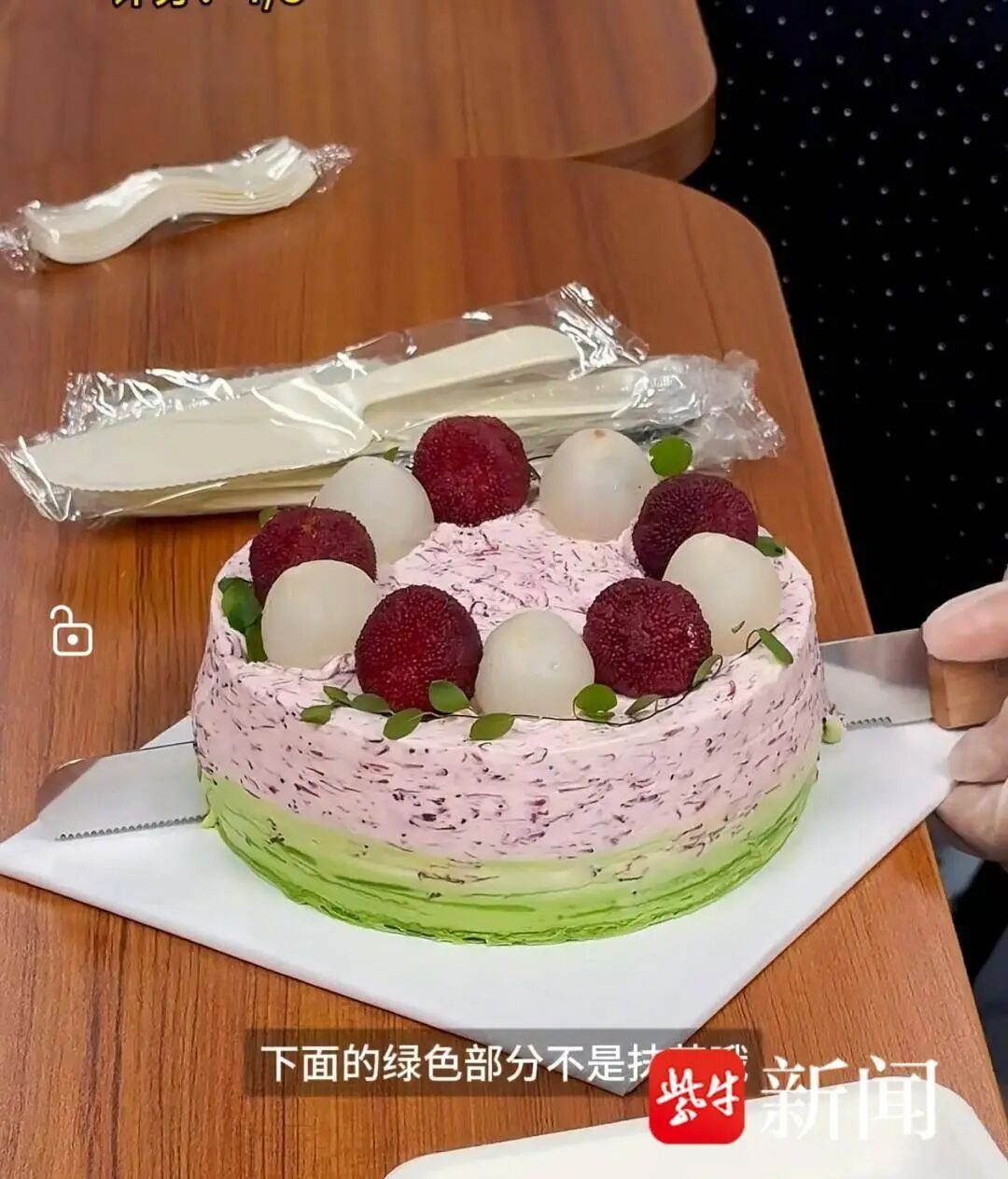 香港在读女博士来南京旅游，花200多元1次品尝9种蛋糕，“吃不完还能打包带走”；“杀糕局”在年轻人中流行，陌生人拼单，边吃边聊