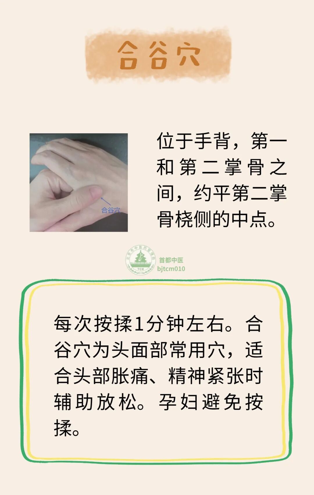 头痛反复治不好？原来颈椎在“搞鬼”！颈源性头痛了解一下~