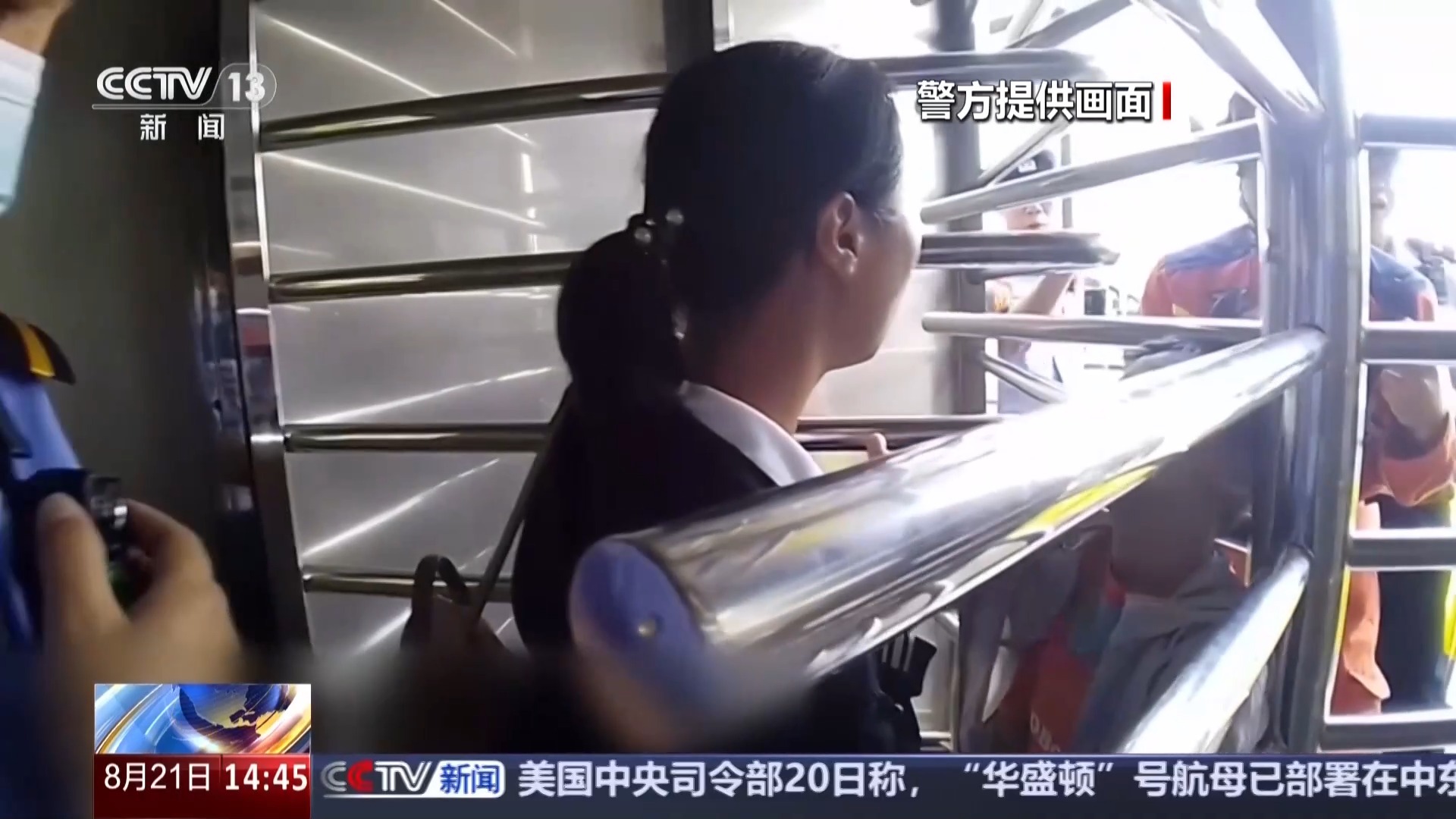 高铁带娃出行注意!这些区域暗藏安全隐患 高铁带娃出行注意!这些区域暗藏安全隐患