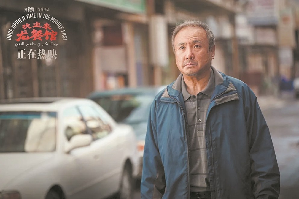 《欢迎来龙餐馆》七夕节蝉联单日票房冠军 一句“好好吃饭”,安放中国人温情大义 《欢迎来龙餐馆》七夕节蝉联单日票房冠军 一句“好好吃饭”,安放中国人温情大义