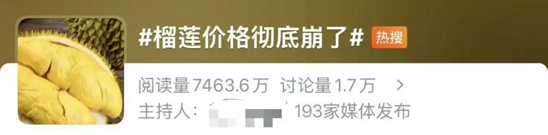 云南把榴莲价格打下来啦进口量和货值均居全国首位