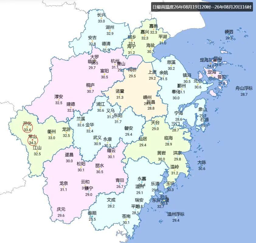 暴雨突袭,气温大跳水!浙江午后凉到“2”字头,台风“沙德尔”又有新动向 暴雨突袭,气温大跳水!浙江午后凉到“2”字头,台风“沙德尔”又有新动向