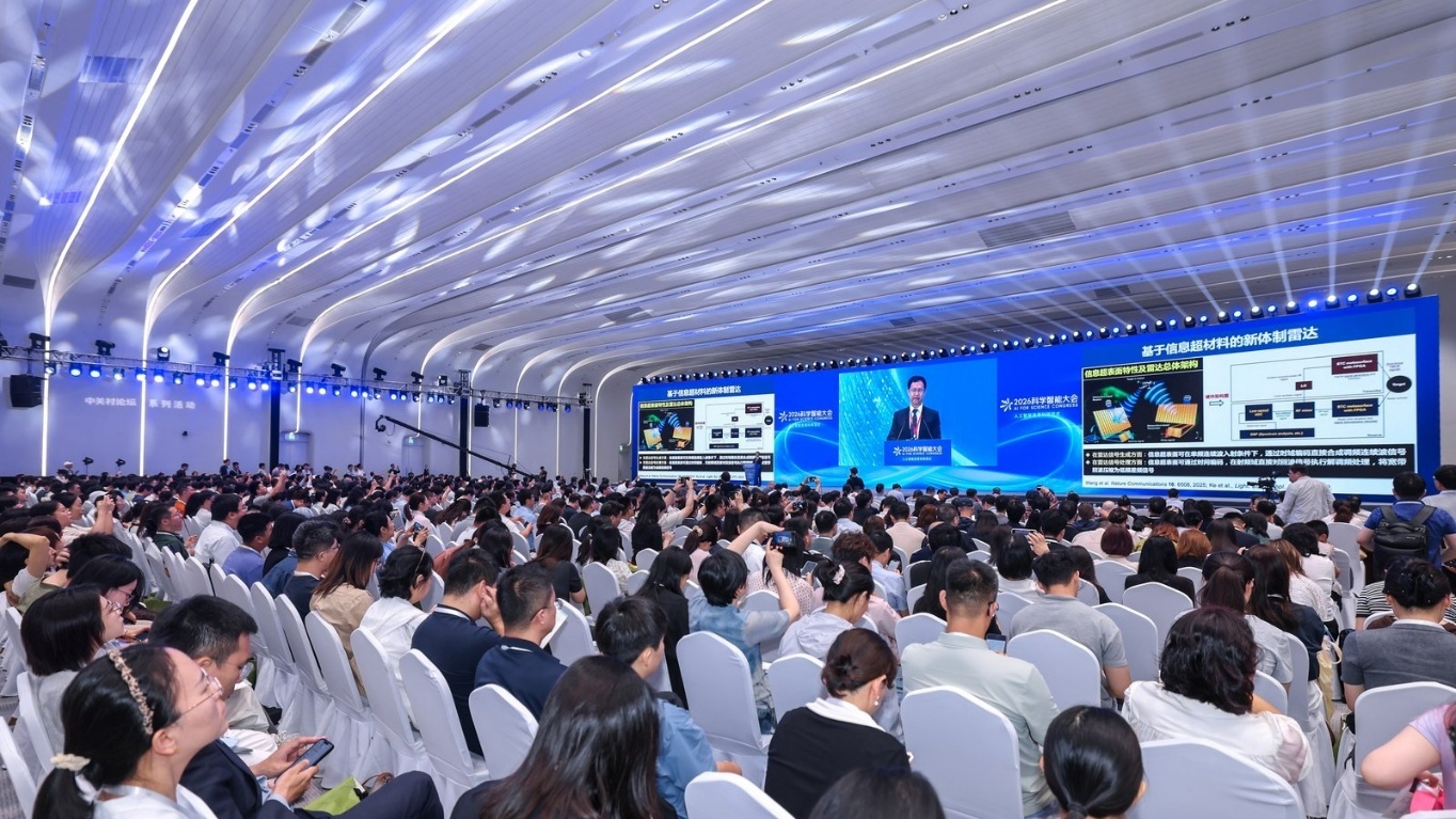 北京市首批人工智能赋能科学研究典型案例发布 北京市首批人工智能赋能科学研究典型案例发布