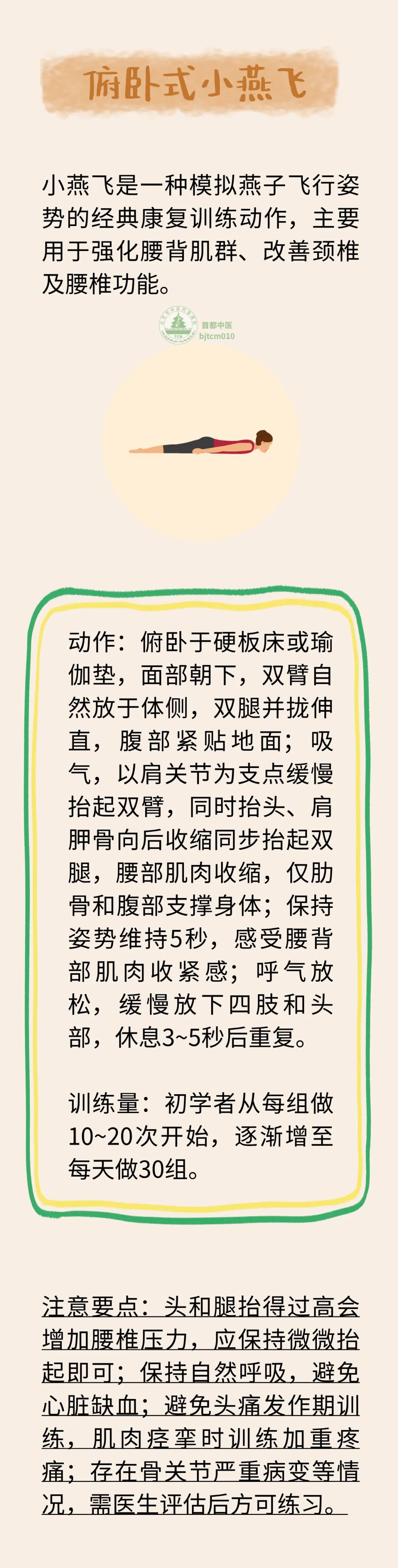 头痛反复治不好？原来颈椎在“搞鬼”！颈源性头痛了解一下~