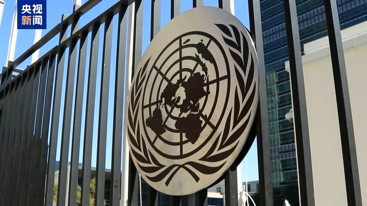 联合国呼吁海湾地区有关各方重返谈判 联合国呼吁海湾地区有关各方重返谈判