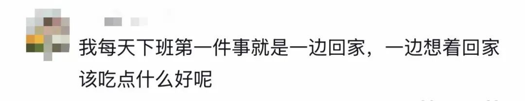 医生称交友要交“小胖胖”!网友:是夸我还是损我? 医生称交友要交“小胖胖”!网友:是夸我还是损我?