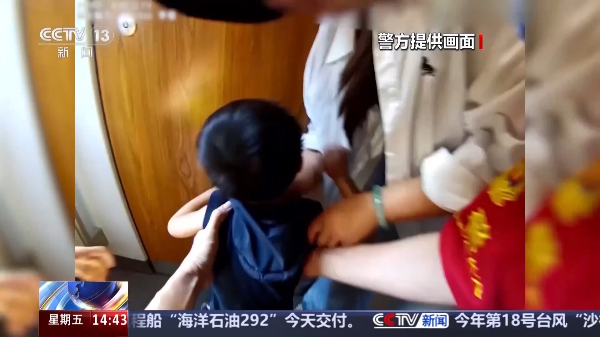 高铁带娃出行注意!这些区域暗藏安全隐患 高铁带娃出行注意!这些区域暗藏安全隐患