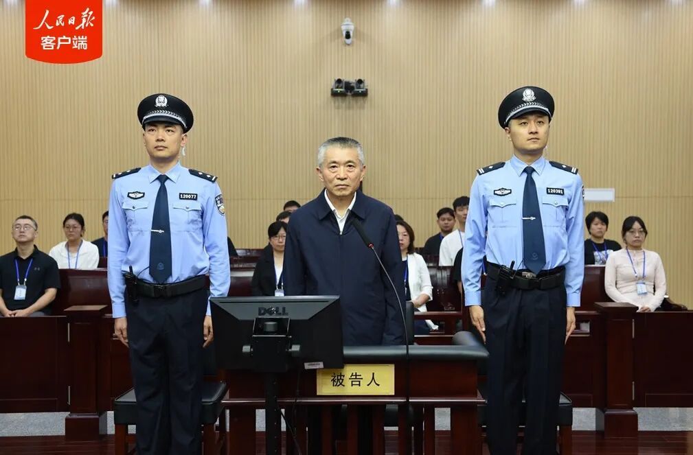 于文明，一审获刑十五年！