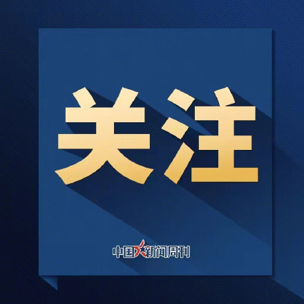 员工离职当天下班车祸身亡认定工伤
