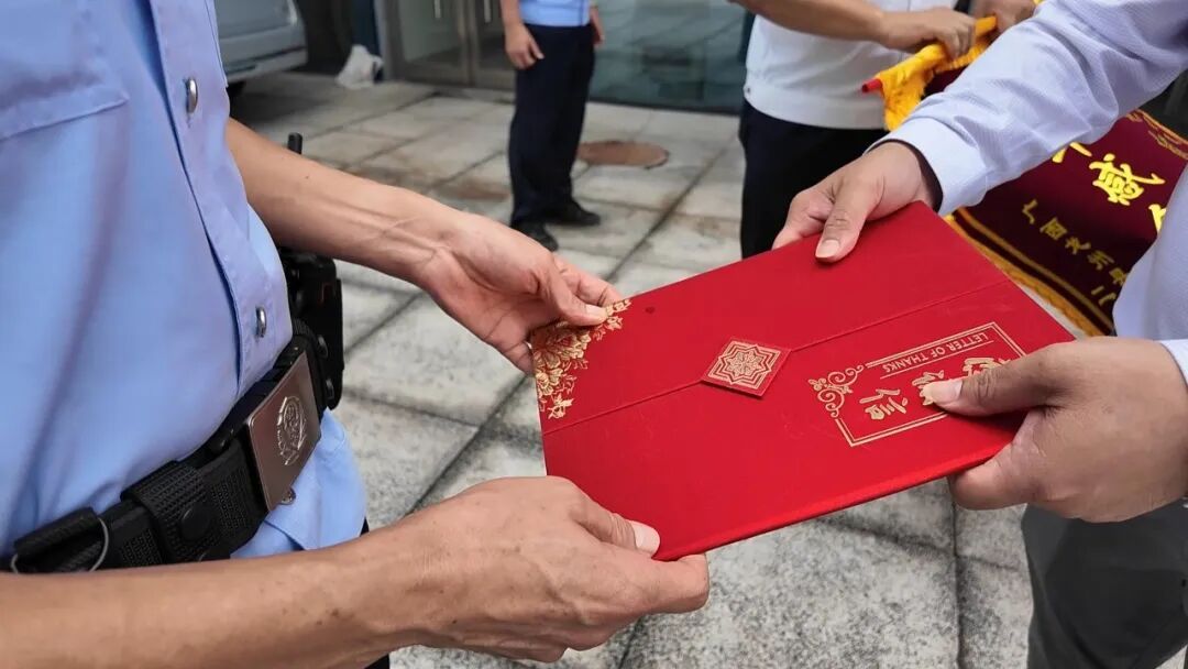 24年,他终于把这声“谢谢”送到了派出所 24年,他终于把这声“谢谢”送到了派出所
