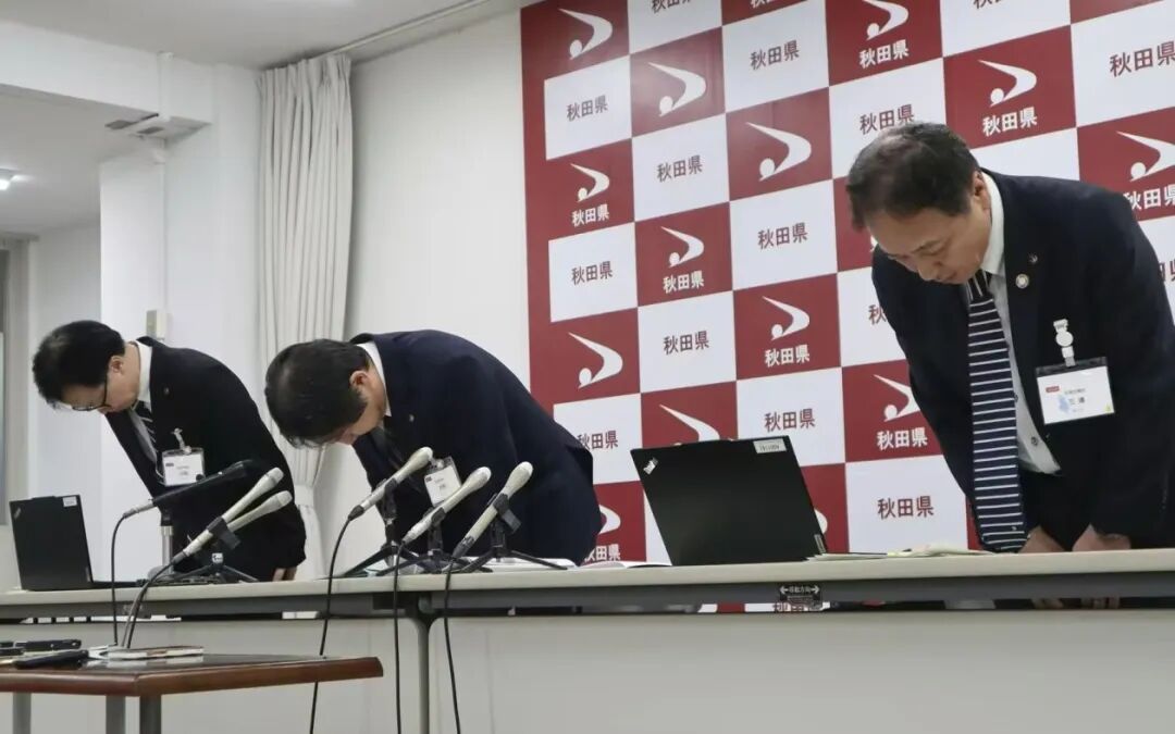 日本一地公务人员与情人在酒店开房时衣冠不整出席线上记者会，当地政府道歉