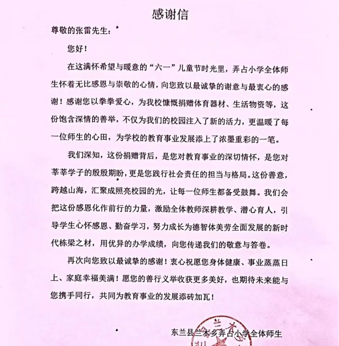 六年了,这名列车员下班后的事终于“瞒”不住了 六年了,这名列车员下班后的事终于“瞒”不住了