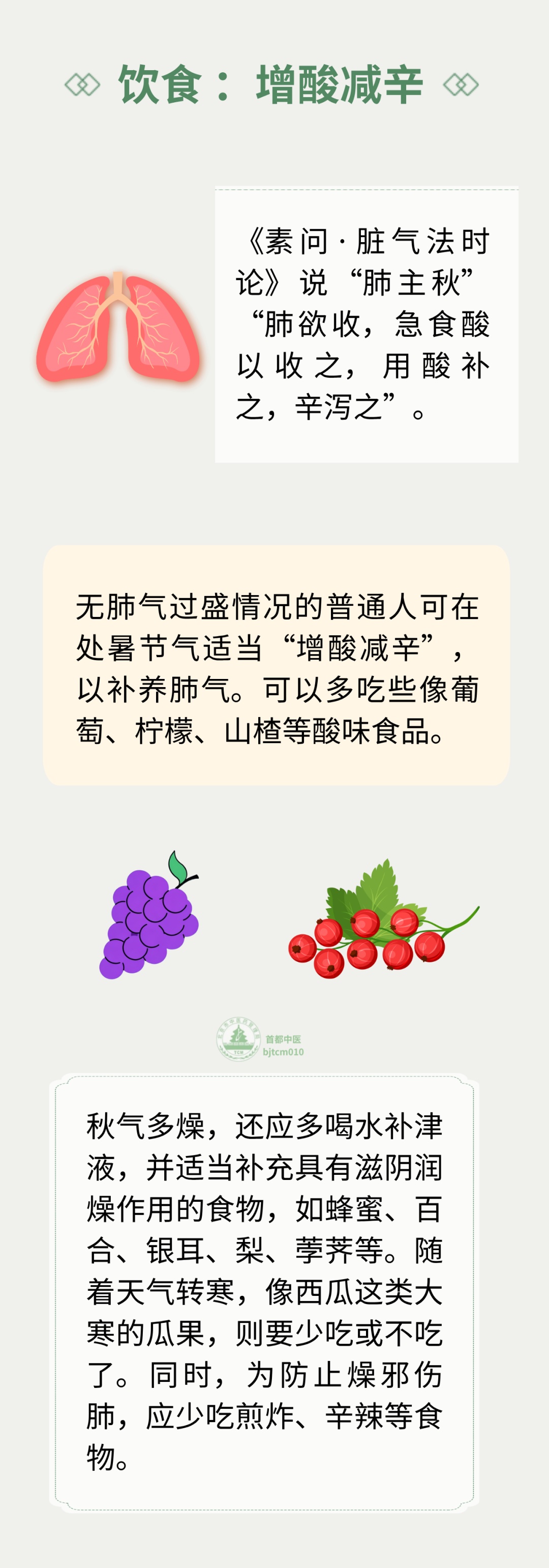 处暑要到了!暑去秋来,顺时而养,养生要注意这些方面 处暑要到了!暑去秋来,顺时而养,养生要注意这些方面