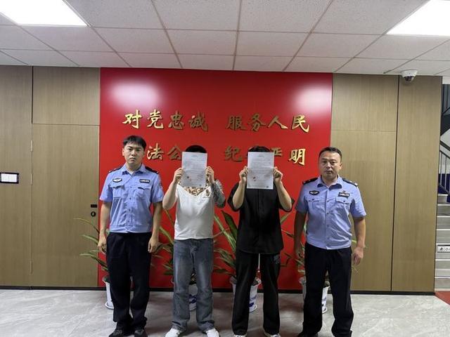东阿两男子深夜张贴涉黄小卡片,被民警当场抓获 东阿两男子深夜张贴涉黄小卡片,被民警当场抓获