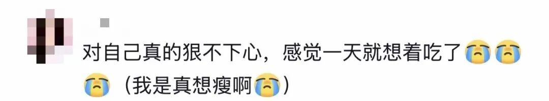 医生称交友要交“小胖胖”!网友:是夸我还是损我? 医生称交友要交“小胖胖”!网友:是夸我还是损我?