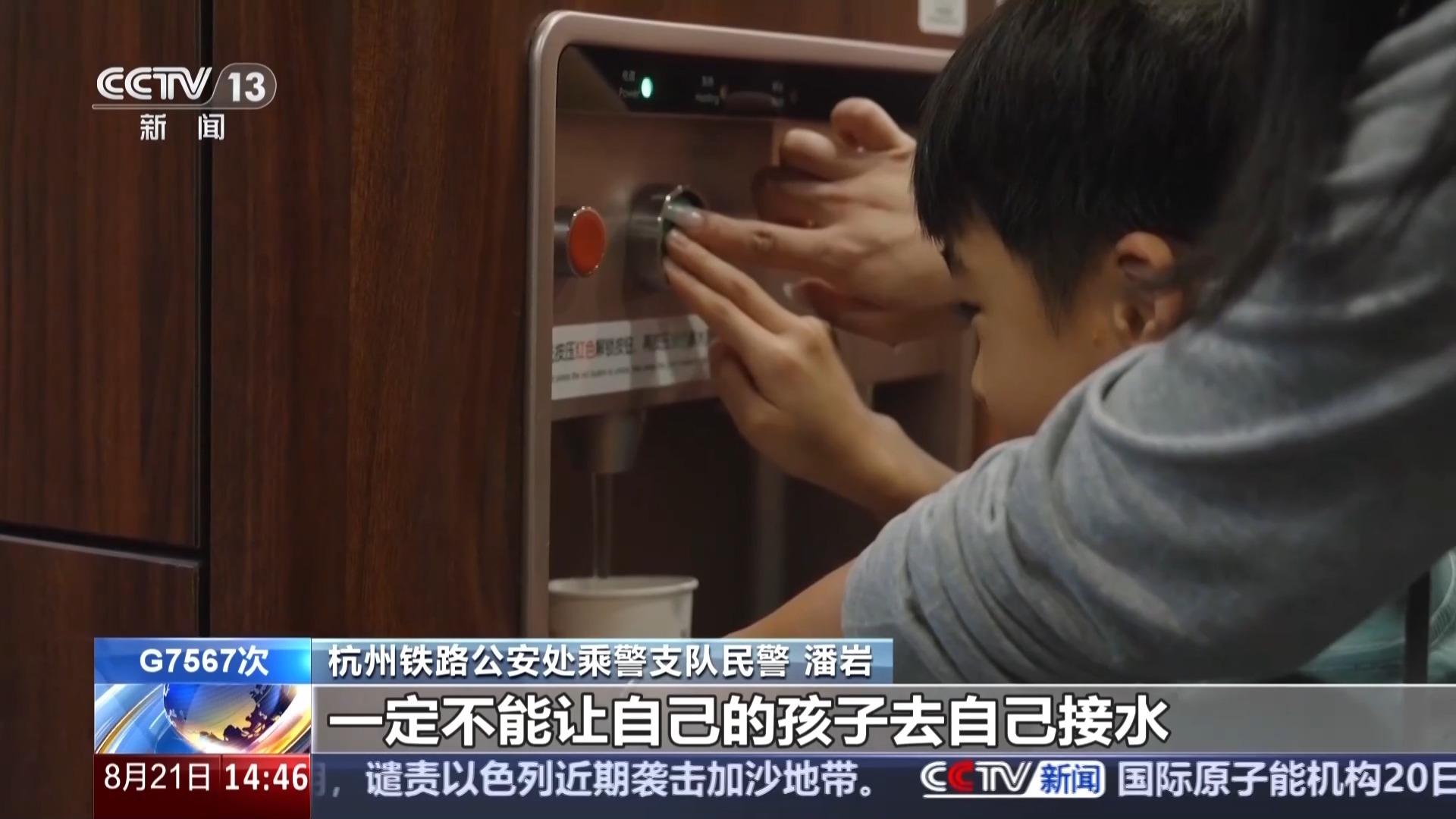 高铁带娃出行注意!这些区域暗藏安全隐患 高铁带娃出行注意!这些区域暗藏安全隐患