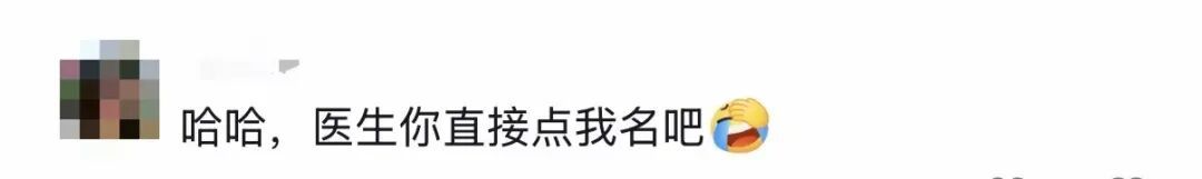 医生称交友要交“小胖胖”!网友:是夸我还是损我? 医生称交友要交“小胖胖”!网友:是夸我还是损我?