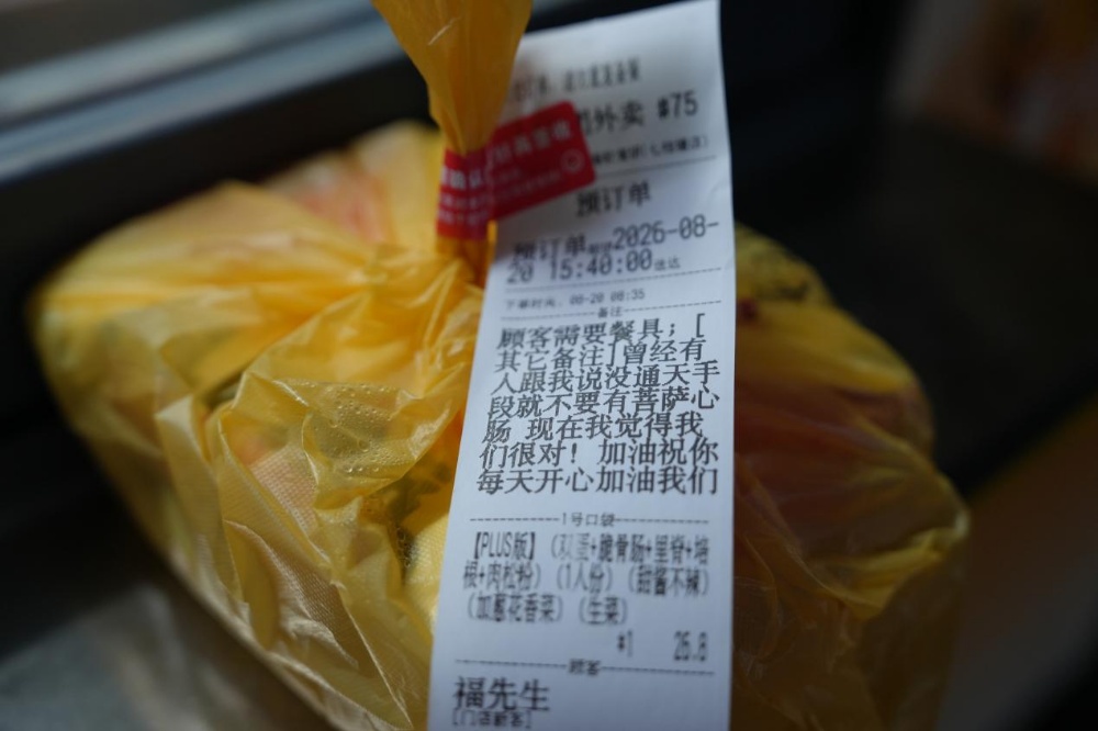 给化疗患儿外卖悄悄塞100元走红，店主发声
