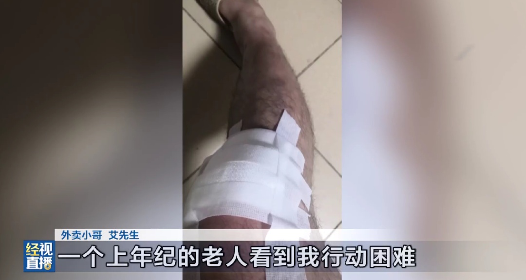 外卖员送餐摔伤，武汉76岁老人背他出院，还送去猪蹄汤；老人：年少时也曾得陌生人相救