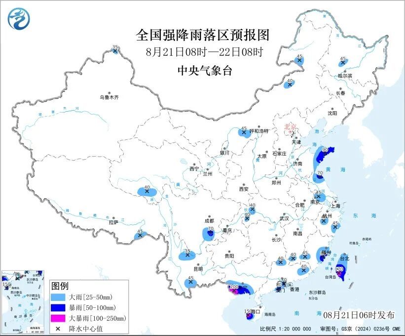中央气象台发布暴雨预警:今早到明天,山东半岛等地部分地区有大到暴雨 中央气象台发布暴雨预警:今早到明天,山东半岛等地部分地区有大到暴雨