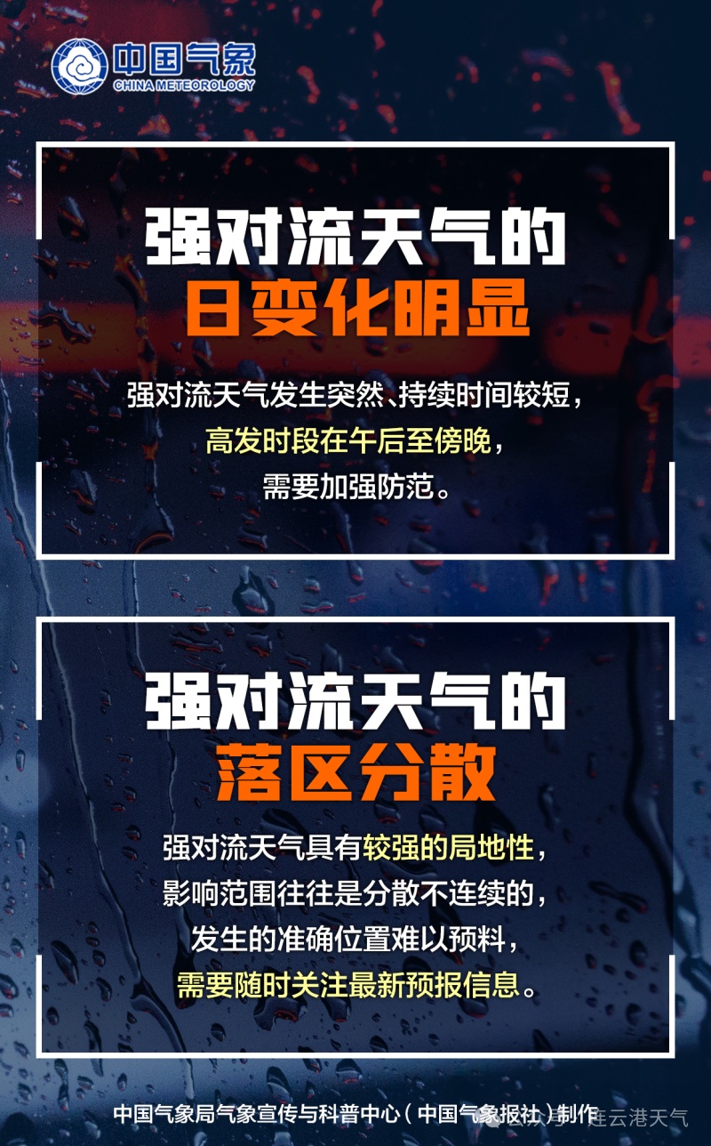 台风“沙德尔”最强可达超强级!海上3个台风“胚胎”发展中,深圳将迎大暴雨 台风“沙德尔”最强可达超强级!海上3个台风“胚胎”发展中,深圳将迎大暴雨