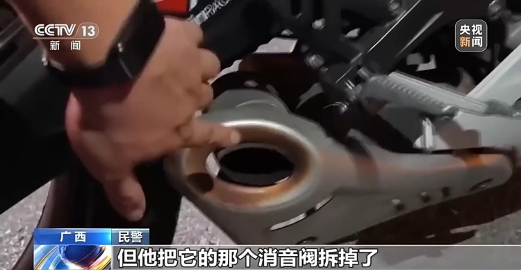 飙车炸街噪声扰民 广西柳州开出全国首张罚单