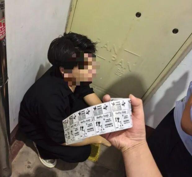 东阿两男子深夜张贴涉黄小卡片,被民警当场抓获 东阿两男子深夜张贴涉黄小卡片,被民警当场抓获