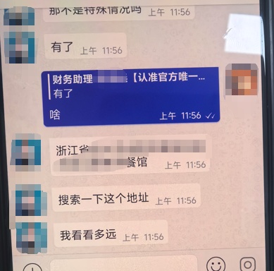 客人要买2万元超市卡，杭州一营业员“多嘴”问一句，然后马上报了警...