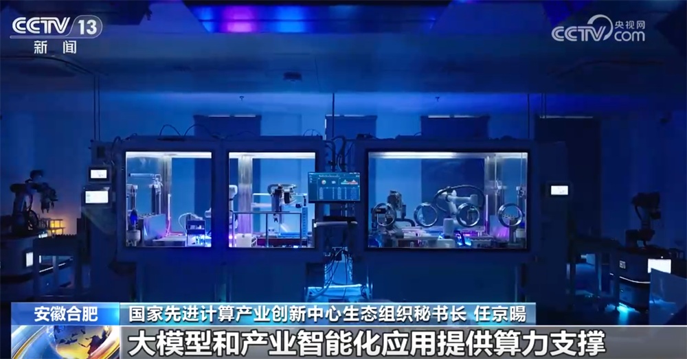 多领域数据勾勒中国经济向好发展图景 工业经济加速向新、向优 多领域数据勾勒中国经济向好发展图景 工业经济加速向新、向优