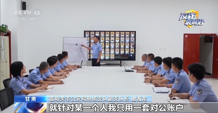 法治在线丨盯着大盘日更话术 警方揭开荐股类诈骗流程
