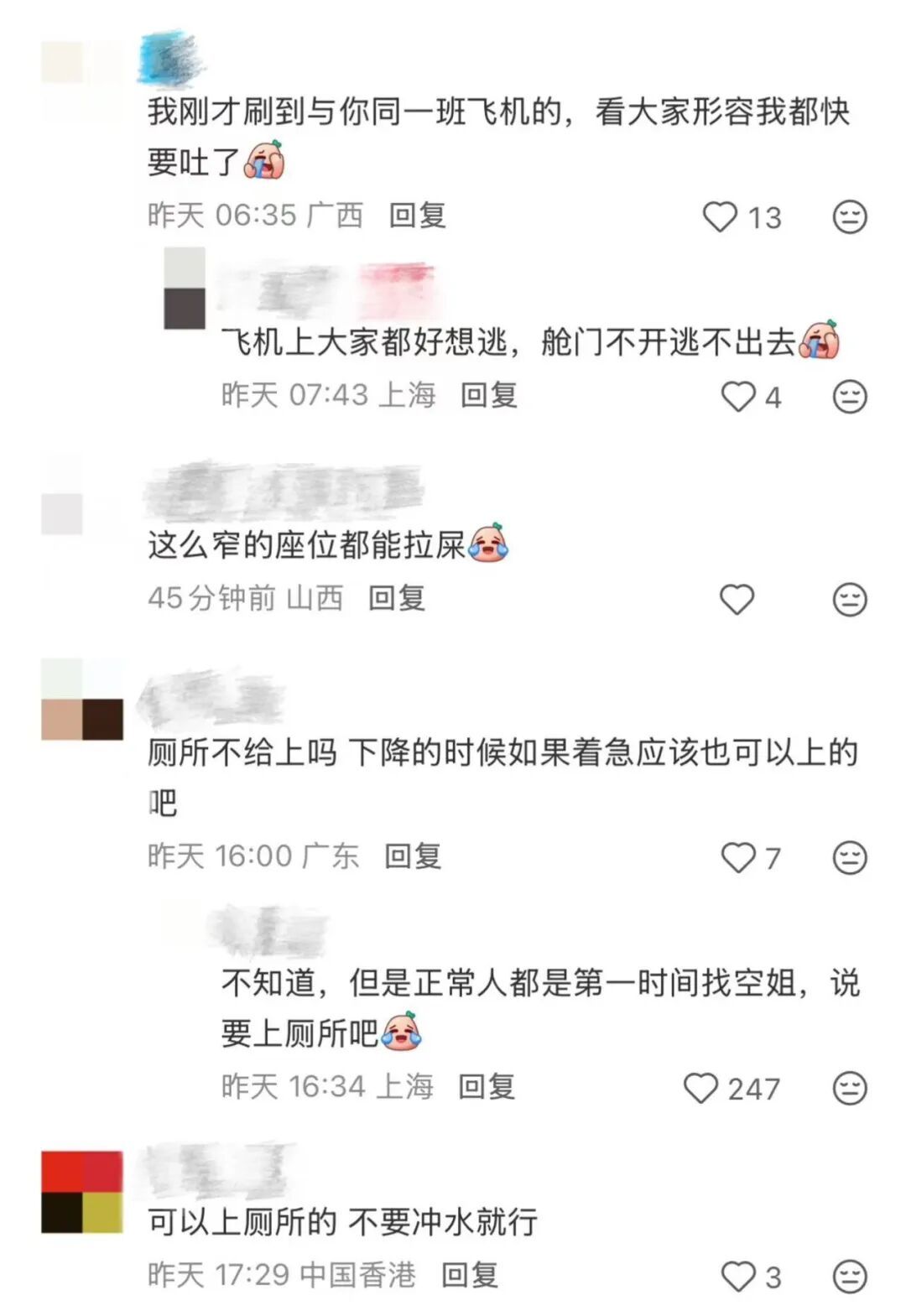 女子在飞机座位上排泄,有乘客睡梦中被熏醒!全机人被迫闻40分钟臭味 女子在飞机座位上排泄,有乘客睡梦中被熏醒!全机人被迫闻40分钟臭味