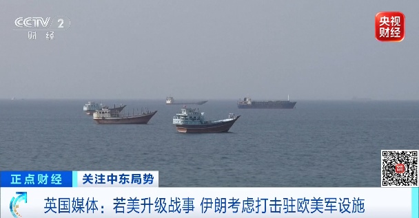 最新爆料:伊朗战事升级方案 最新爆料:伊朗战事升级方案