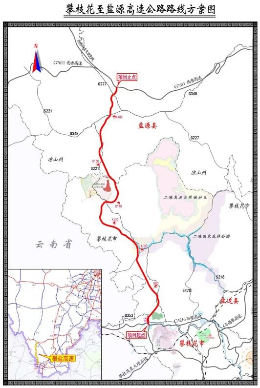 成渝两地车程将再缩短1小时！最新进展→
