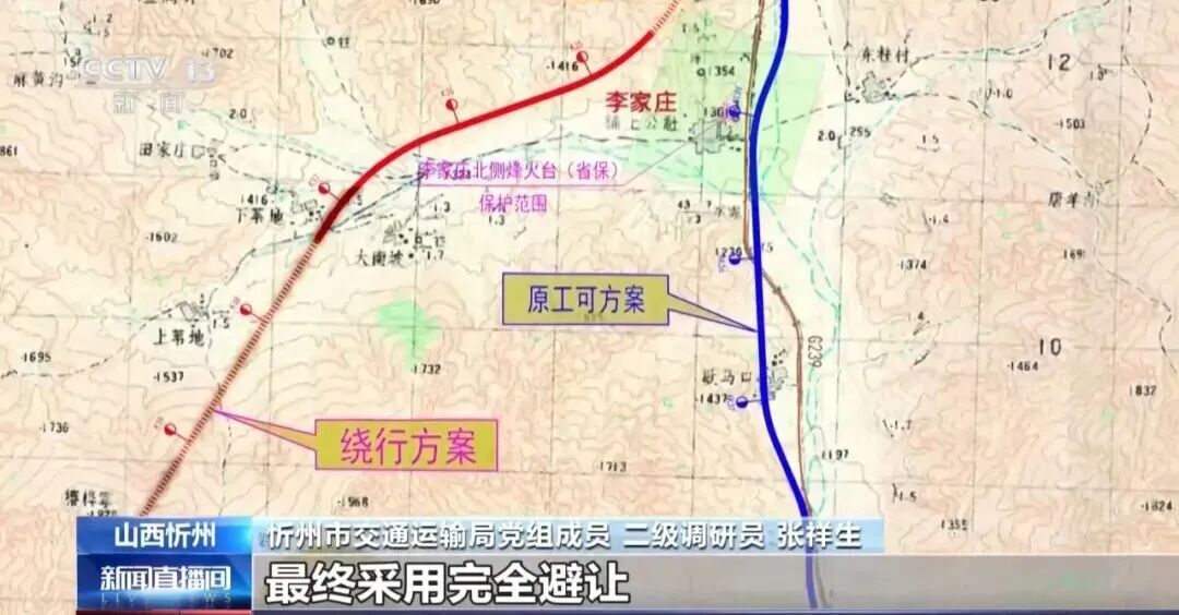 为了避开这座古寺,高速路绕弯多修7公里多,值得吗? 为了避开这座古寺,高速路绕弯多修7公里多,值得吗?