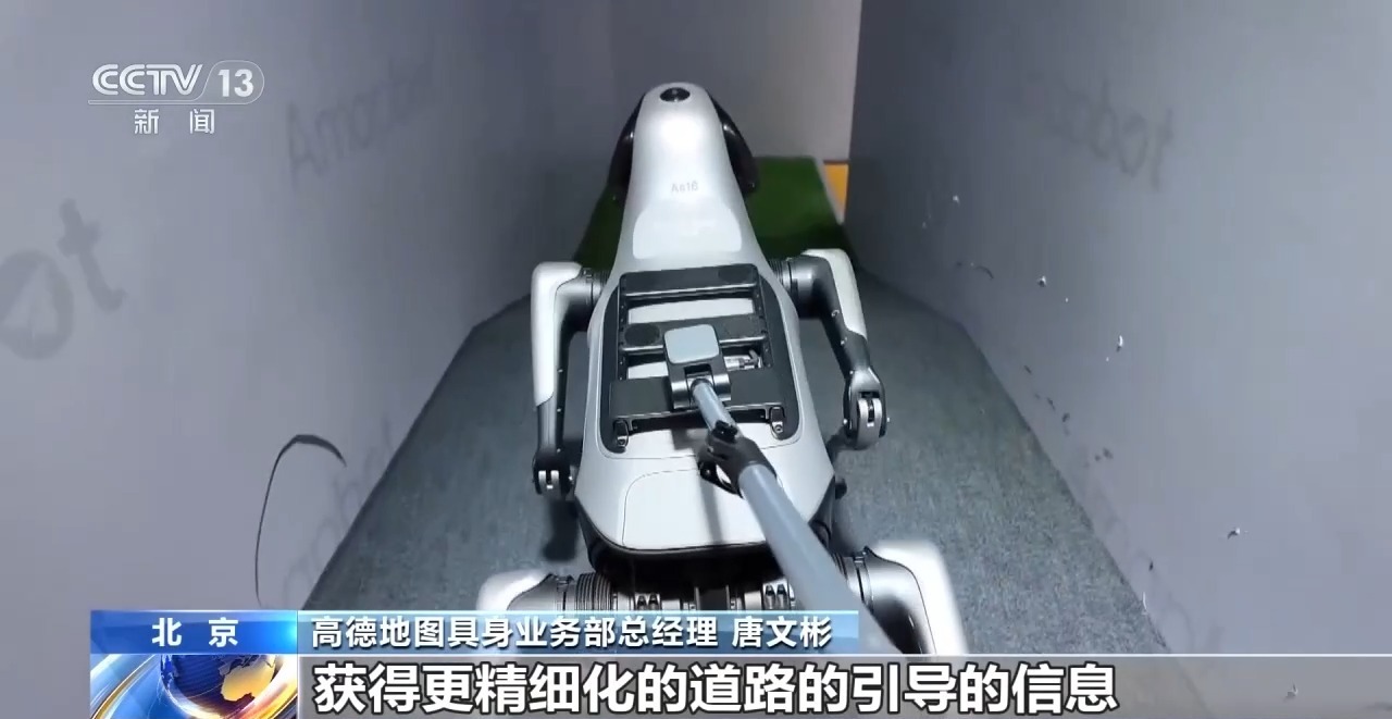 机器狗化身智能导盲犬 具身智能加速融入日常生活 机器狗化身智能导盲犬 具身智能加速融入日常生活